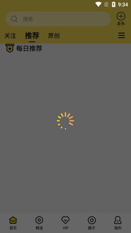 暗网TV 界面 2